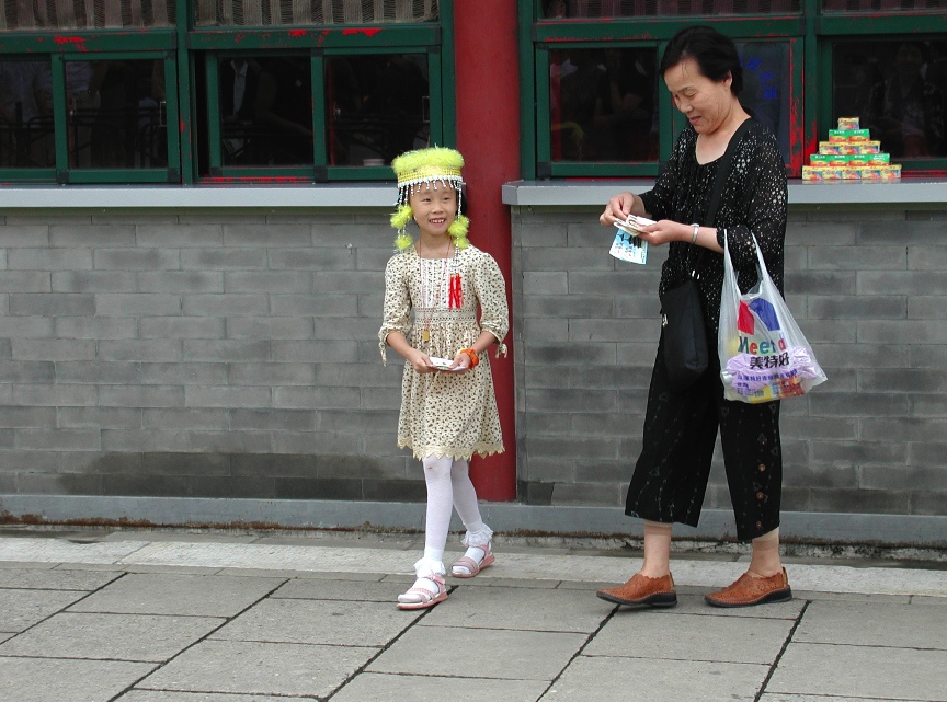 Temple of Heaven \n (Click for next picture)